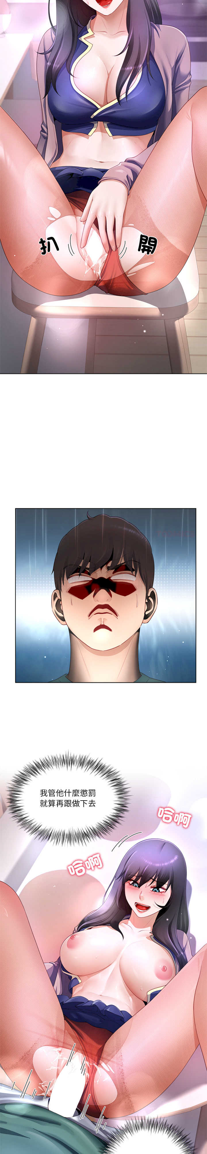 爸爸男友二选一