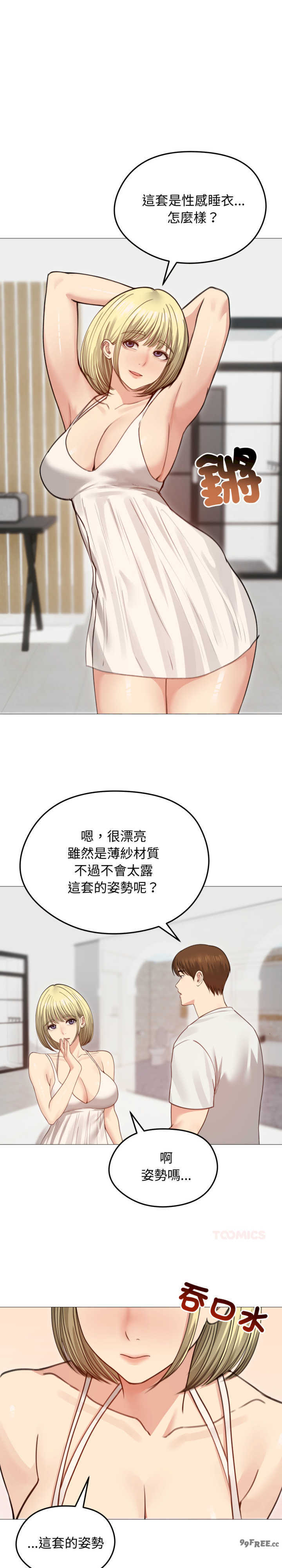 老婆卷款潜逃后