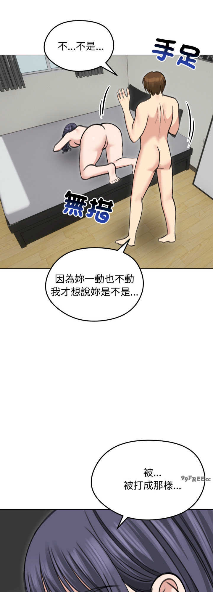 老婆卷款潜逃后