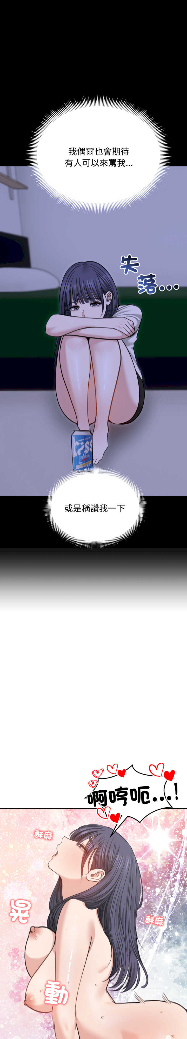 老婆卷款潜逃后