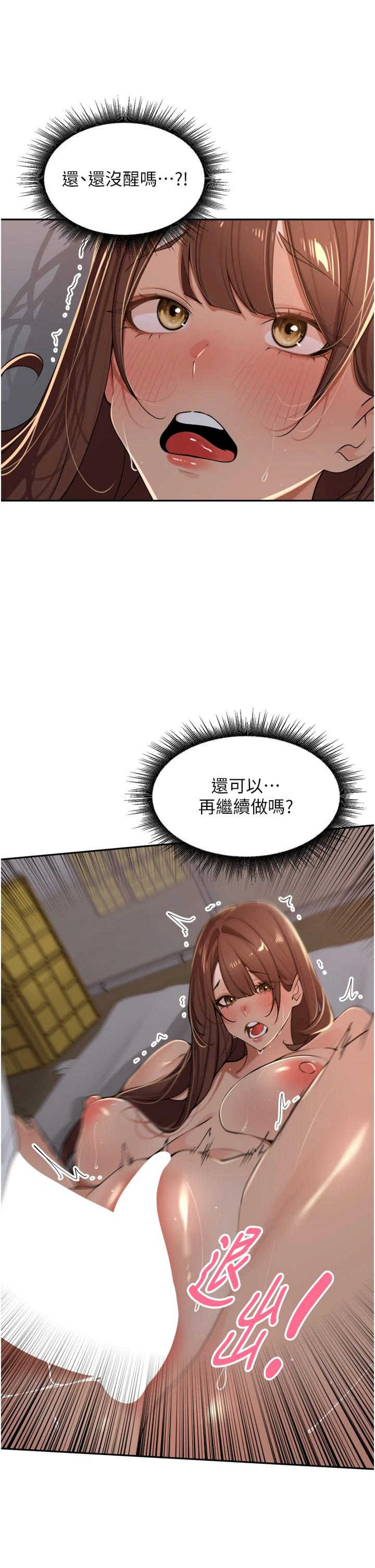 里长孙子开麦啦