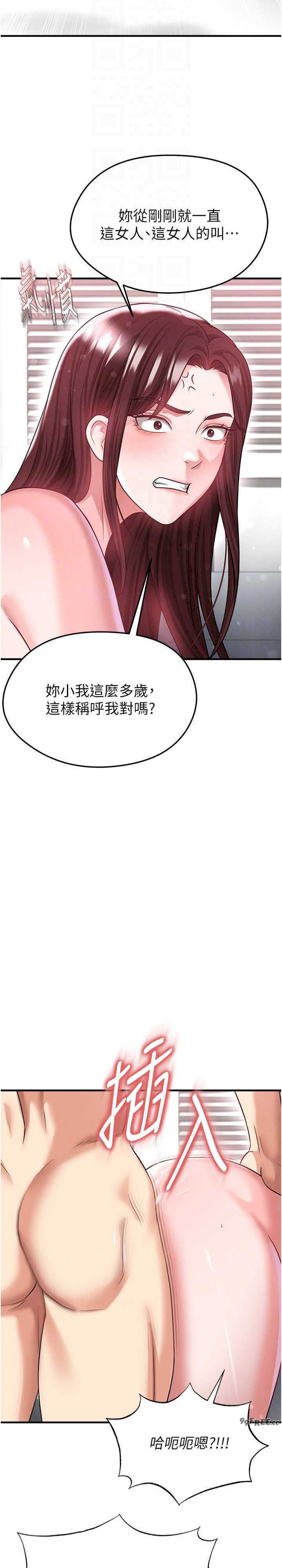 足球型男脱单指南