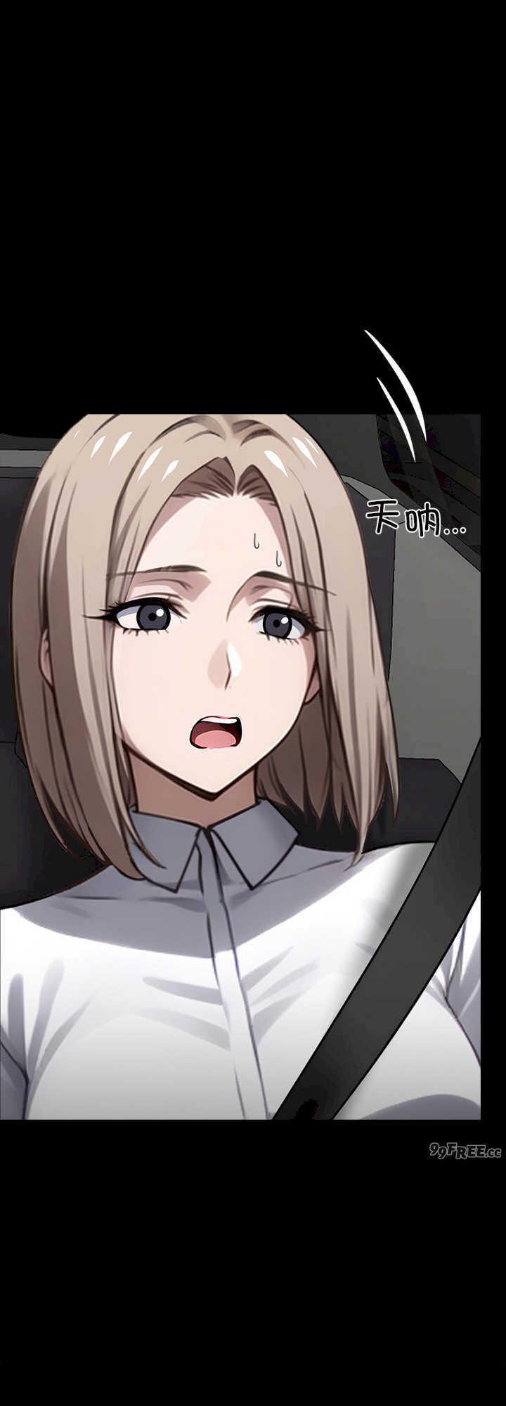 黑道上班族/我身体里的那个家伙