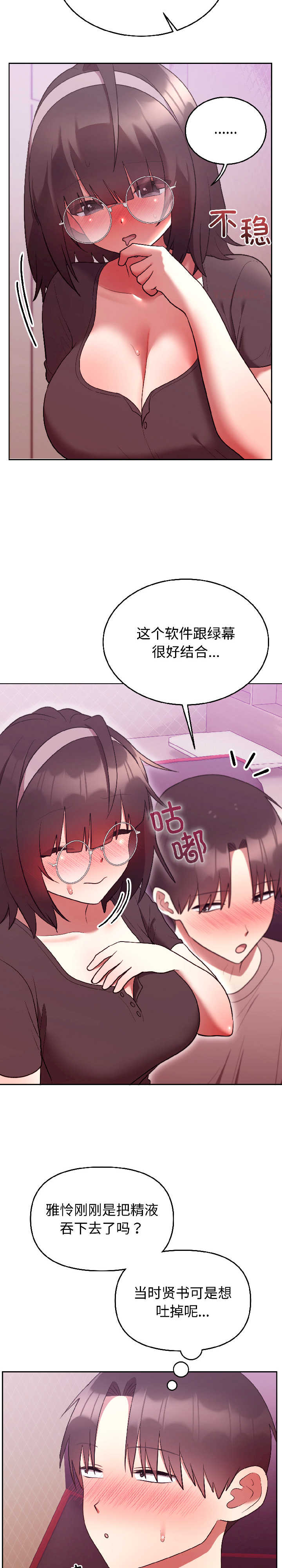 难言之秘/说不出口的秘密