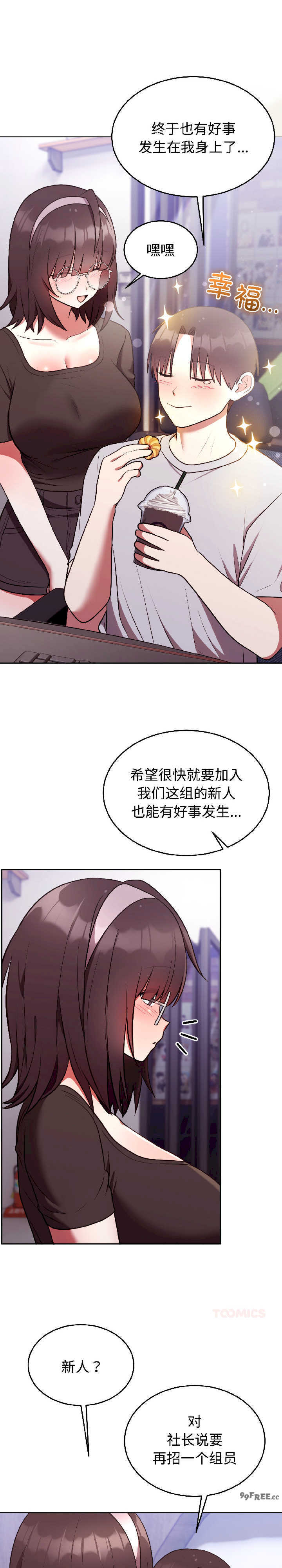 难言之秘/说不出口的秘密