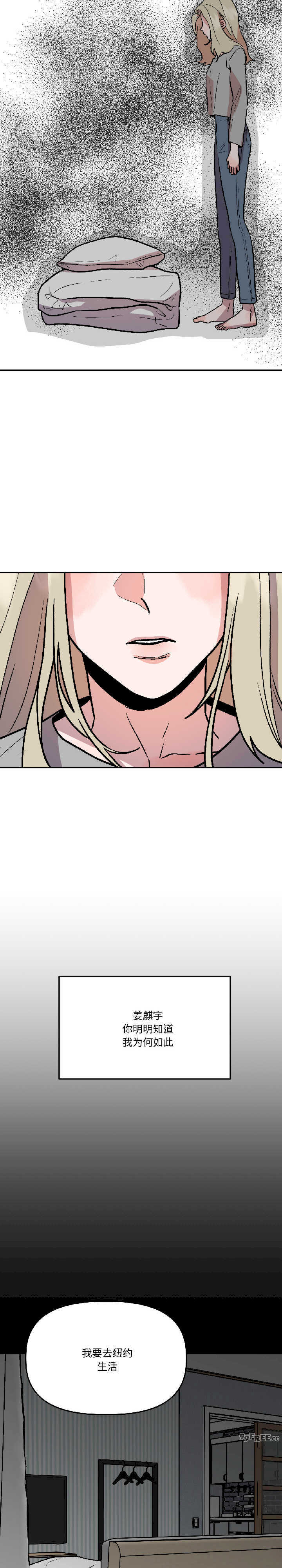 附属品少女的叛逆期