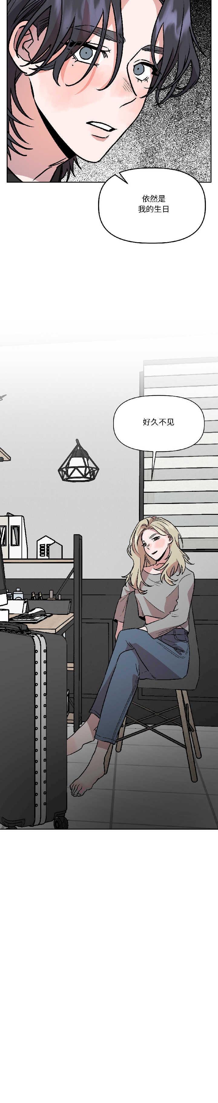 附属品少女的叛逆期