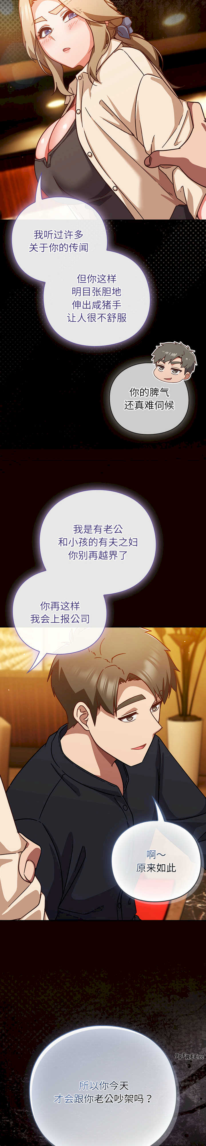 摸鱼生存指南/上班不要太认真