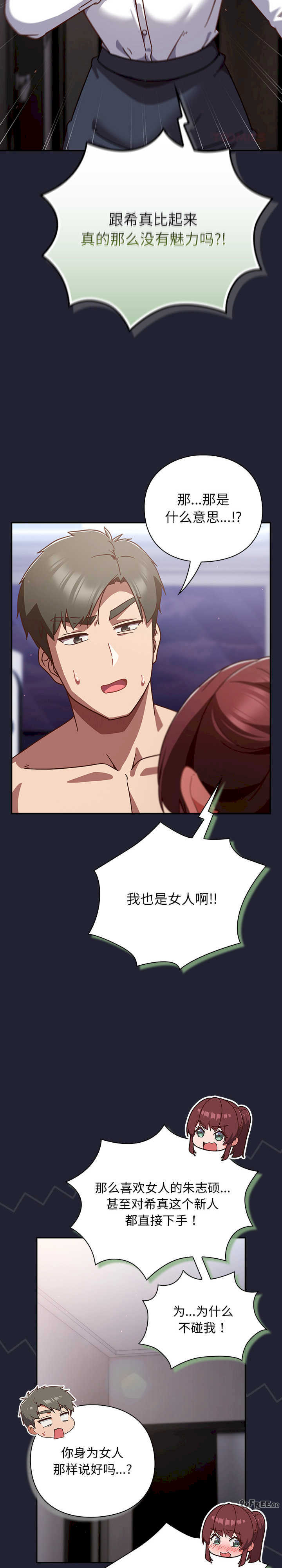 摸鱼生存指南/上班不要太认真