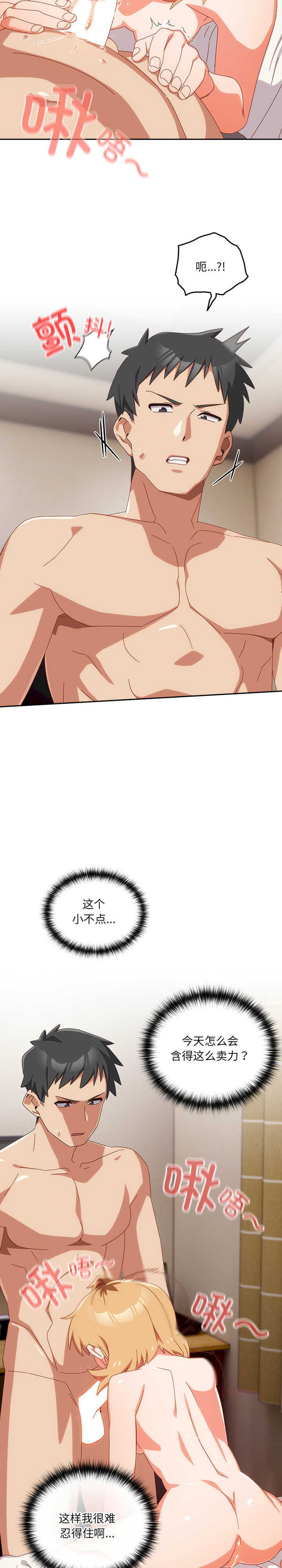 与众不同的兄妹/我家的掌上明珠