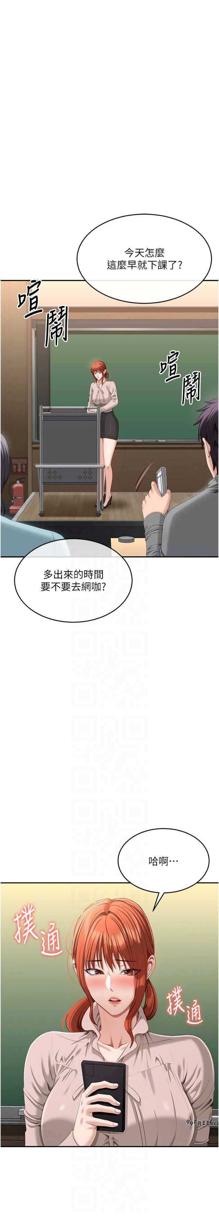 倒追游戏