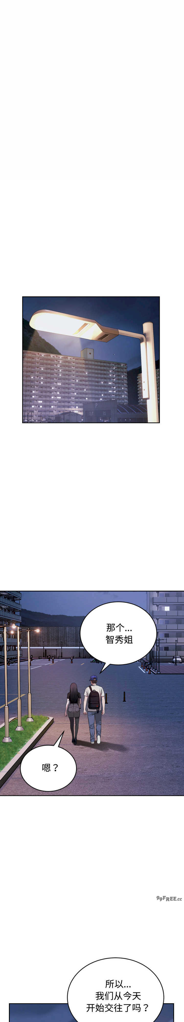 错位的星辰/今天也要加油