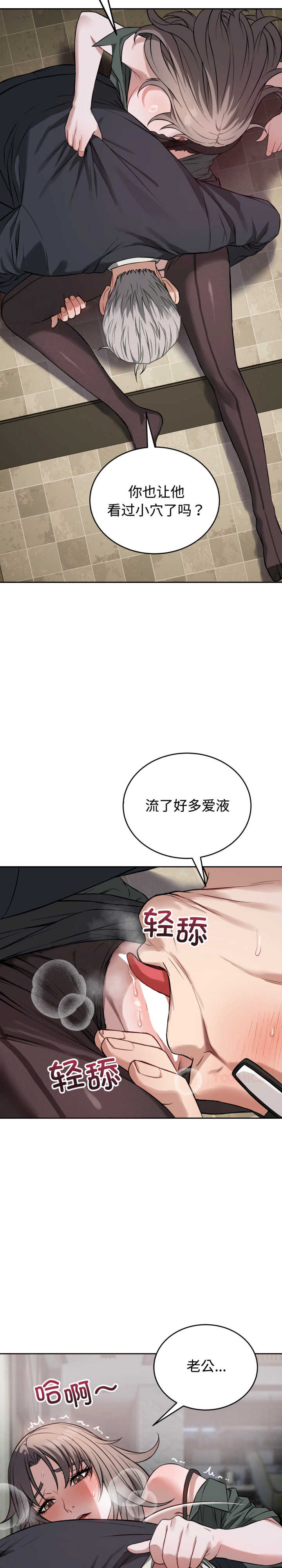 错位的星辰/今天也要加油