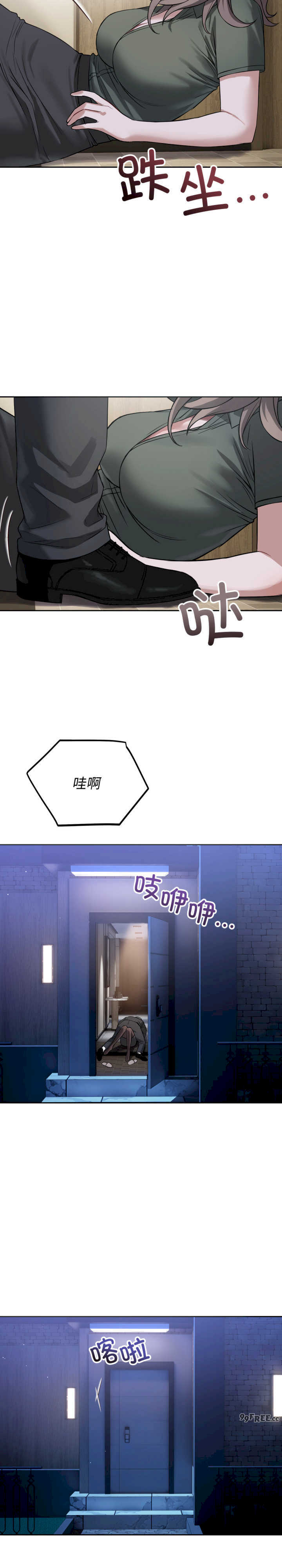 错位的星辰/今天也要加油