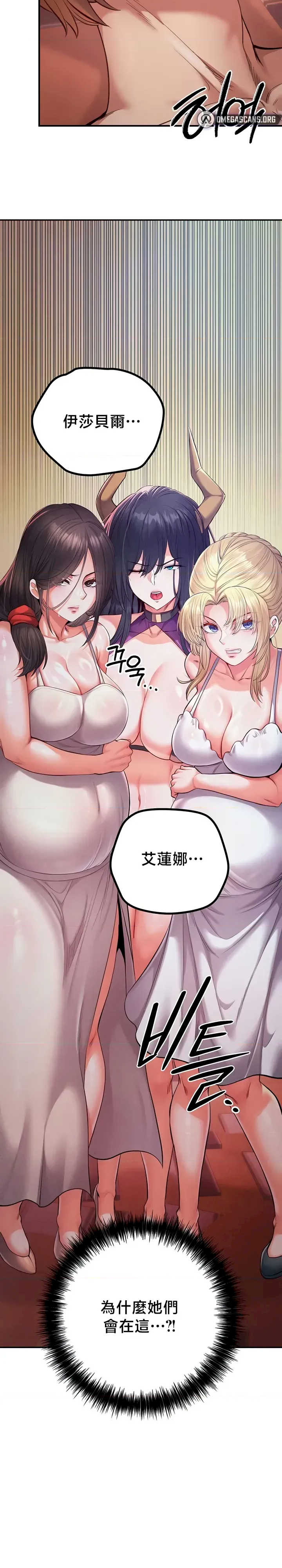 转生恶魔的后宫复仇