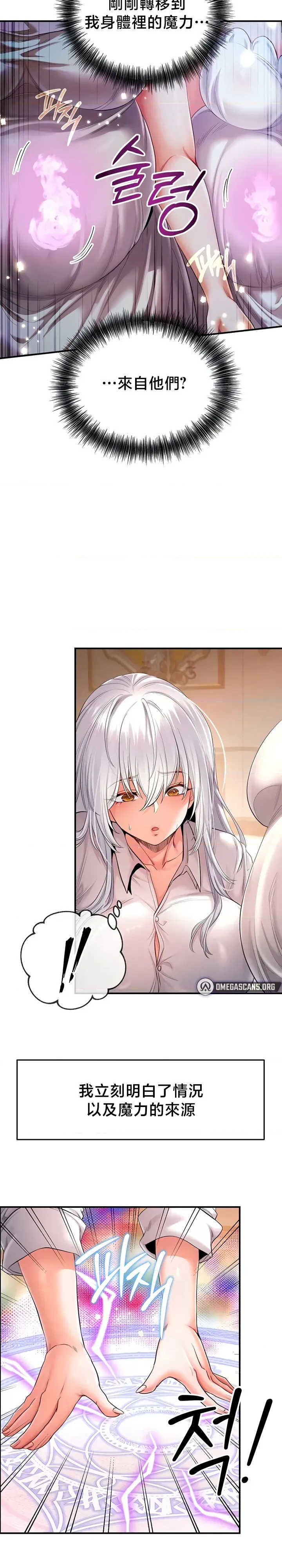 转生恶魔的后宫复仇