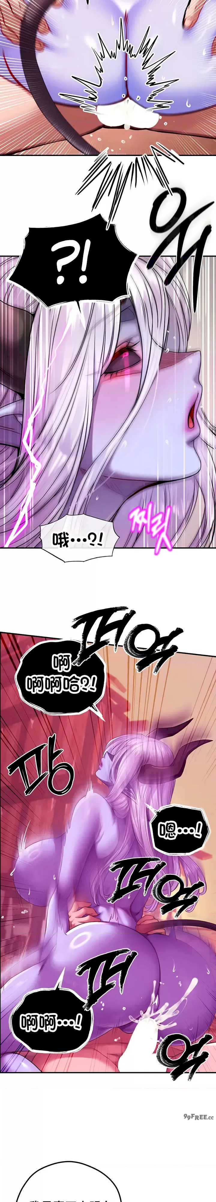 转生恶魔的后宫复仇