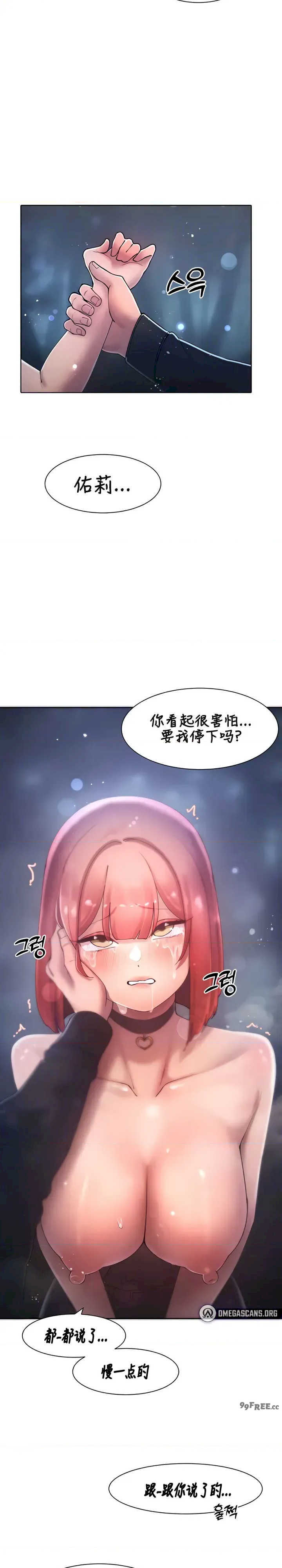 主角吃了女猎人后变得更强/越操越强~双修猎魔记