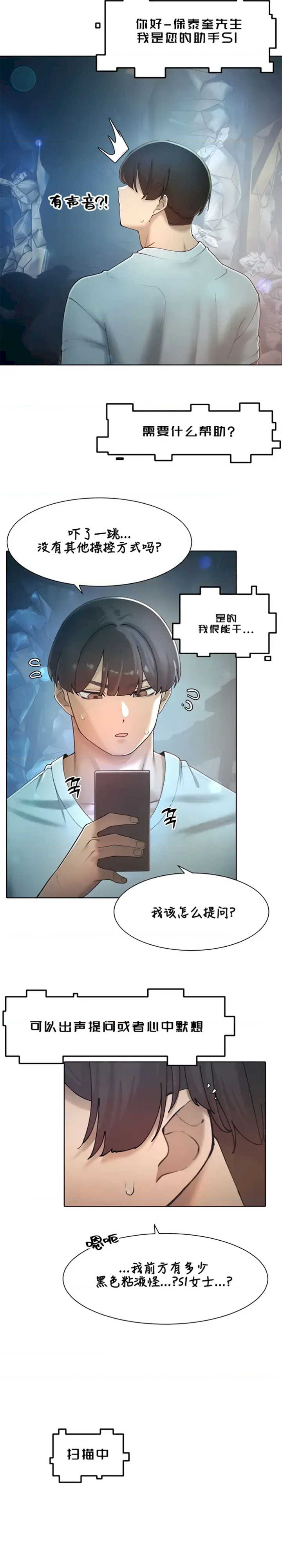 主角吃了女猎人后变得更强/越操越强~双修猎魔记