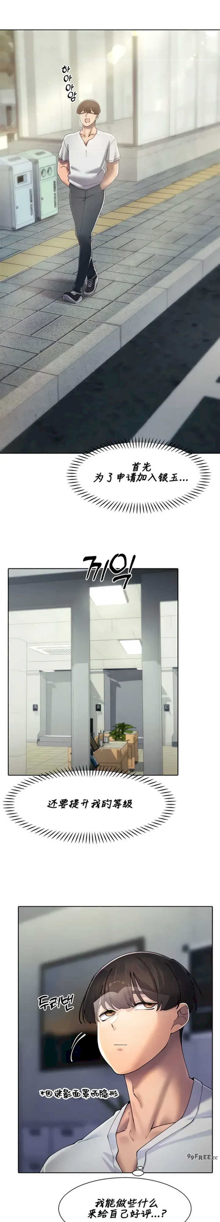 主角吃了女猎人后变得更强/越操越强~双修猎魔记