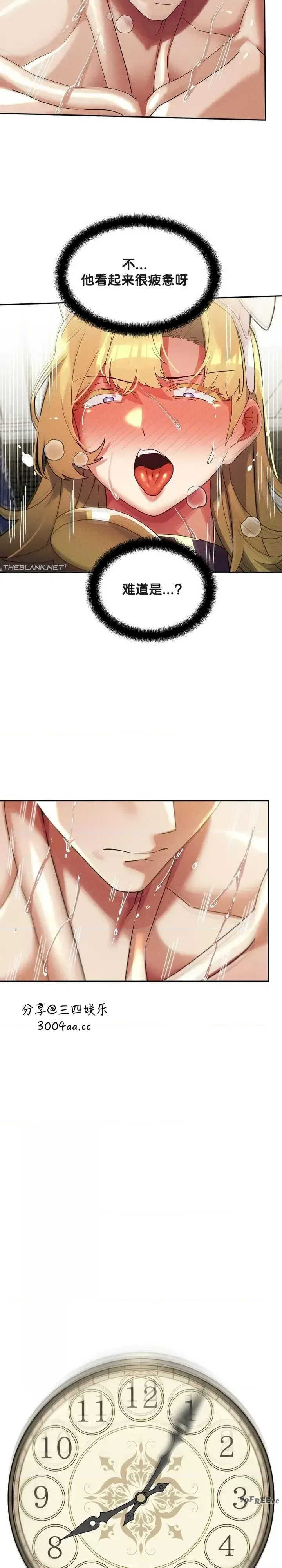 69大学求生手册