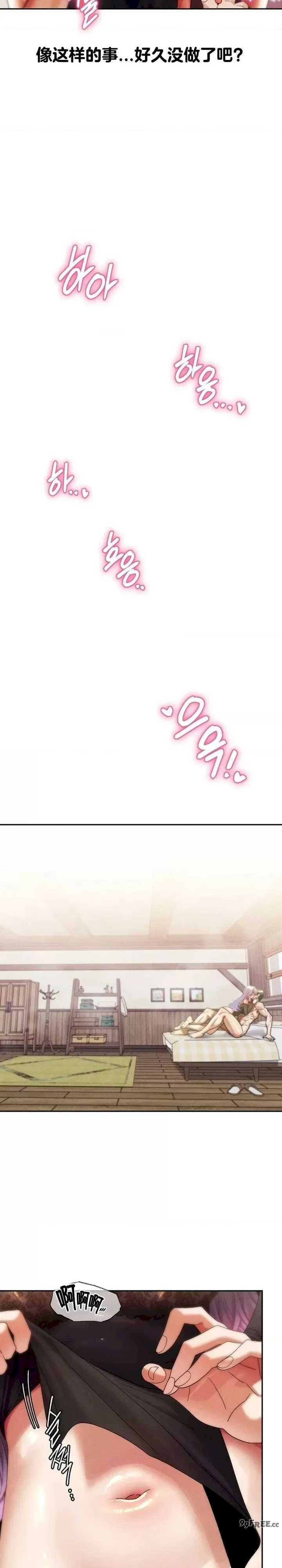 69大学求生手册