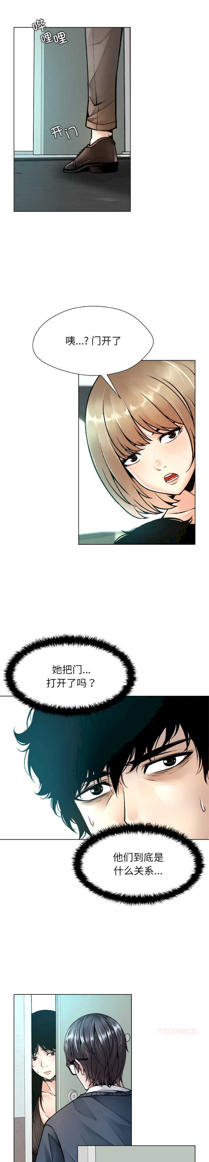 被幸运诅咒的人/幸运的孽缘