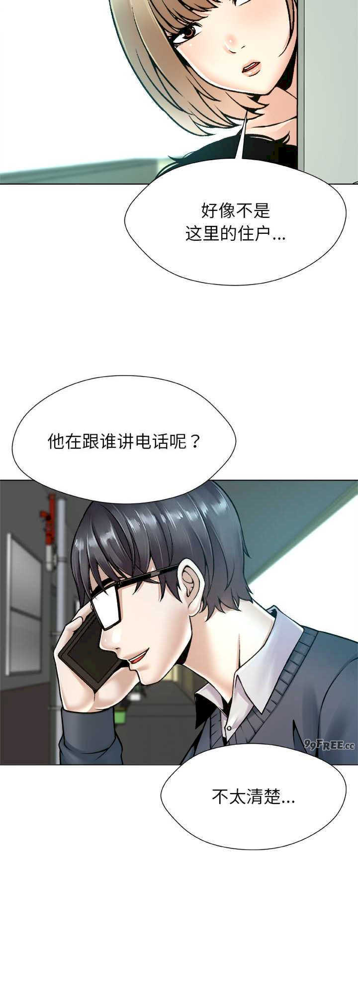 被幸运诅咒的人/幸运的孽缘