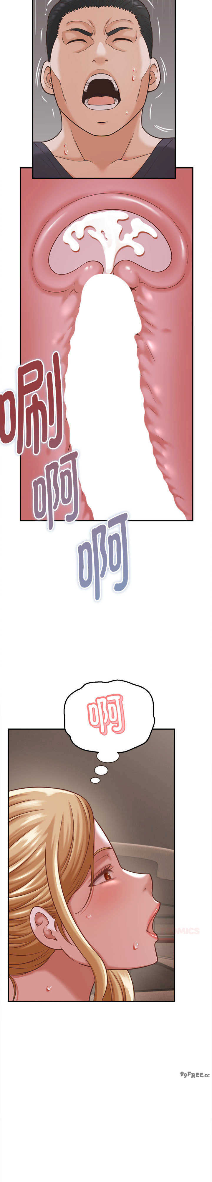 她们的夜晚属于我/与人妻有个秘密