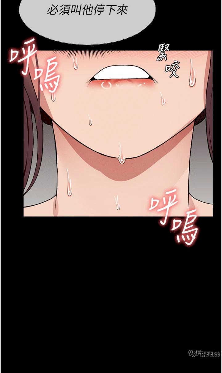 尸变家园:以身相许