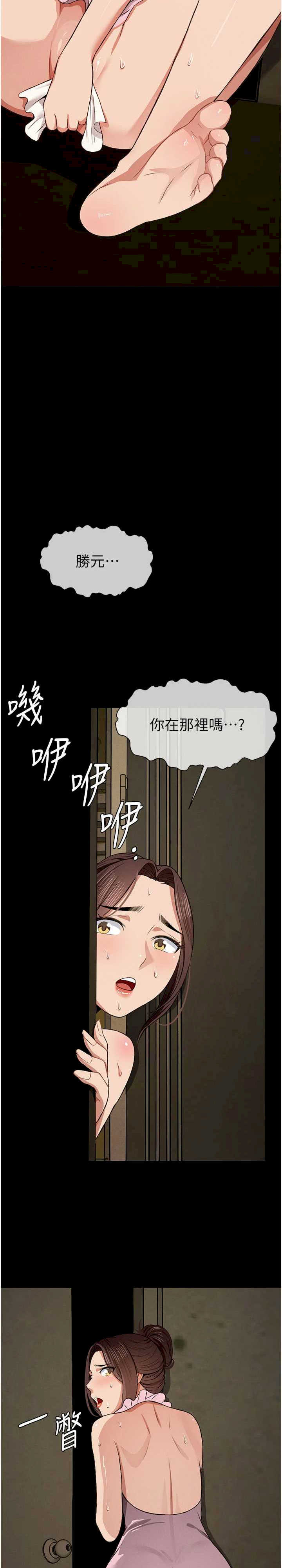 尸变家园:以身相许