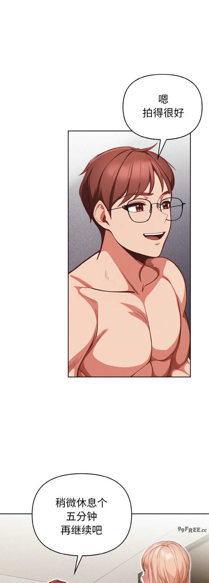 欲演越烈/捕捉美少女