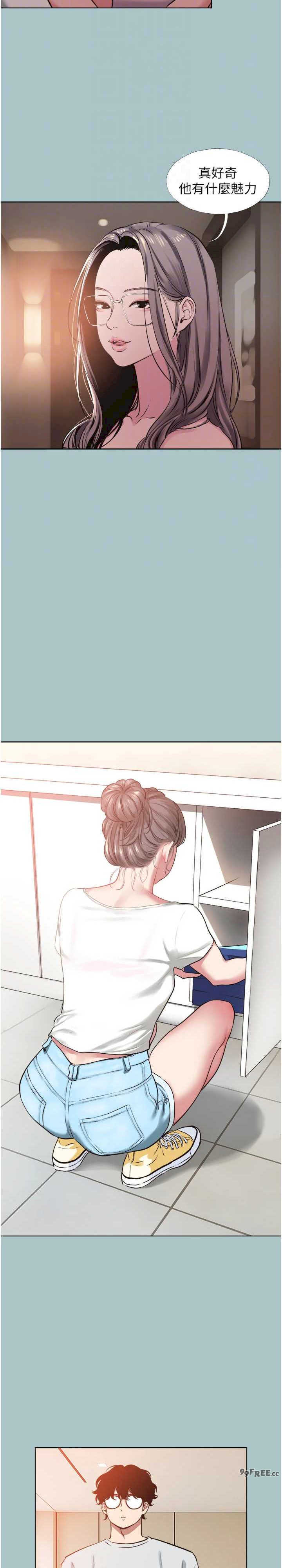 不要恋爱要打炮