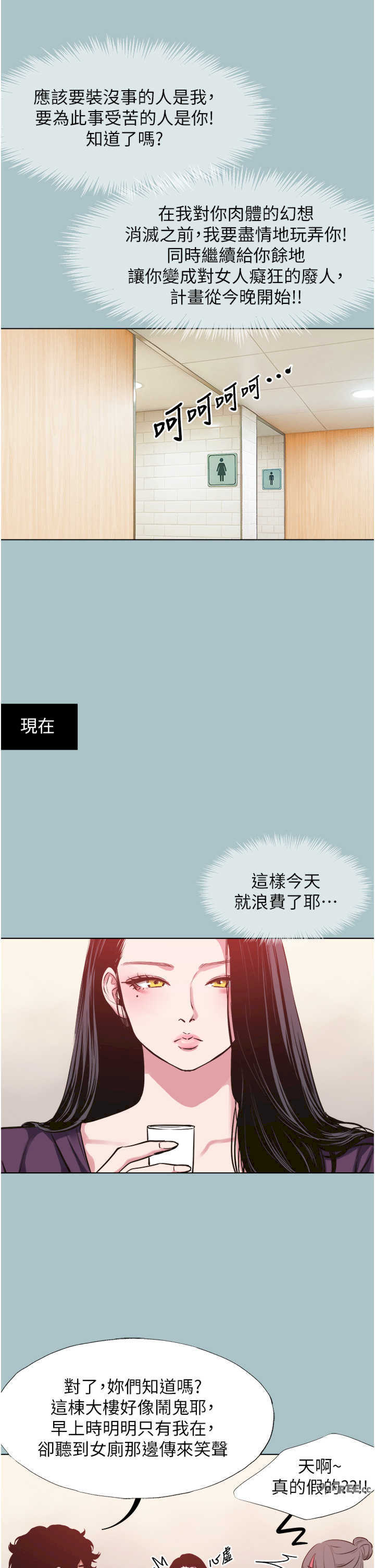 不要恋爱要打炮