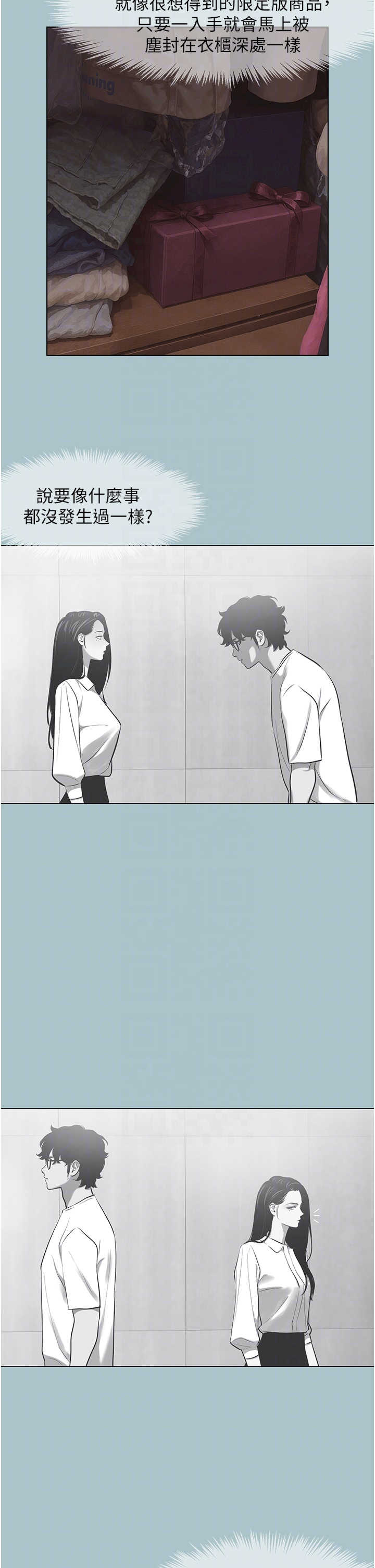 不要恋爱要打炮