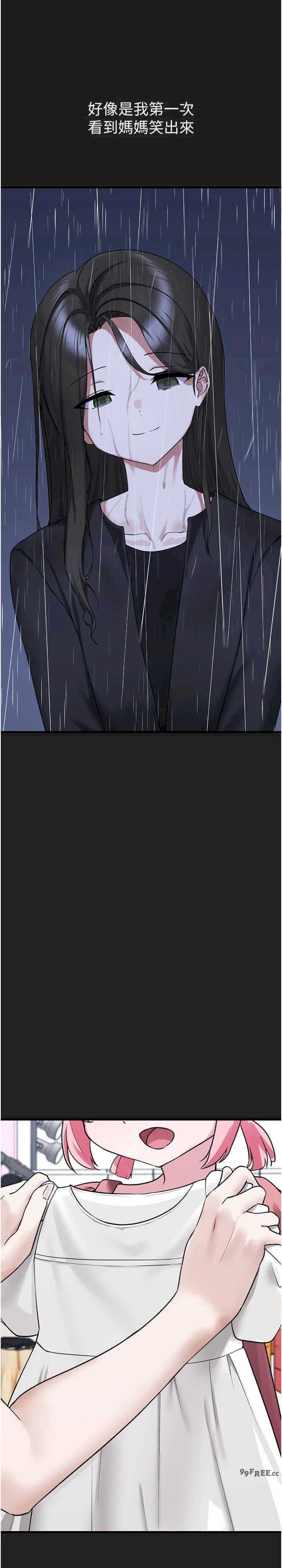 垃圾堆捡到宠物系萌妹