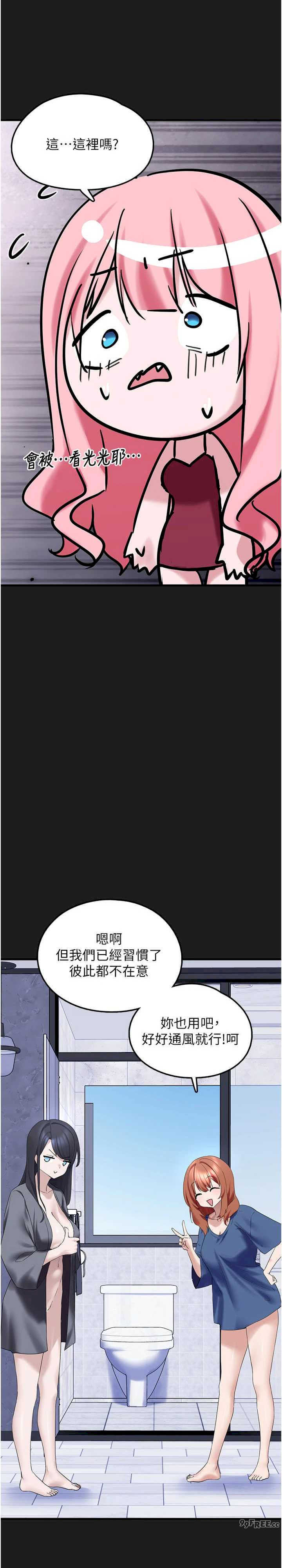 垃圾堆捡到宠物系萌妹