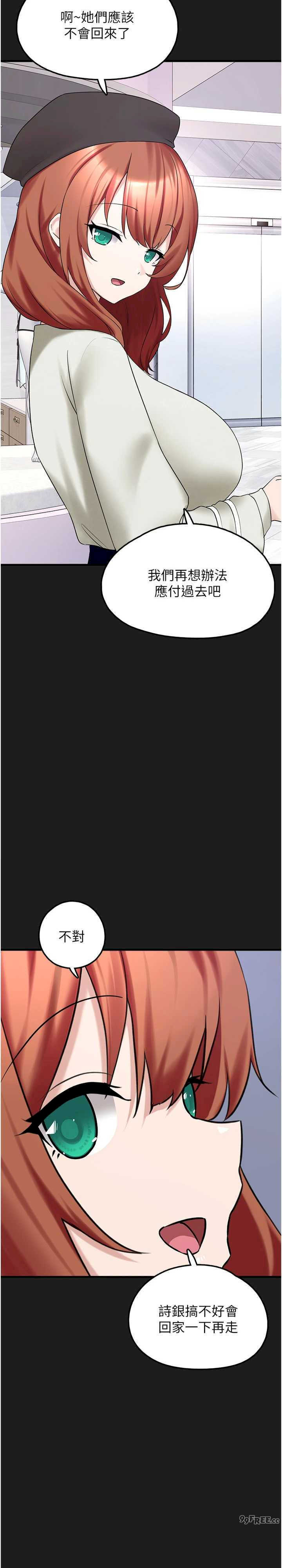 垃圾堆捡到宠物系萌妹