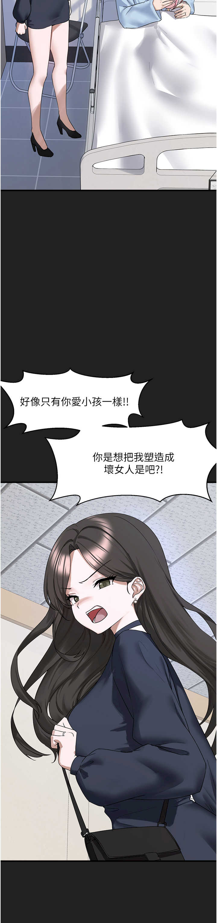 垃圾堆捡到宠物系萌妹