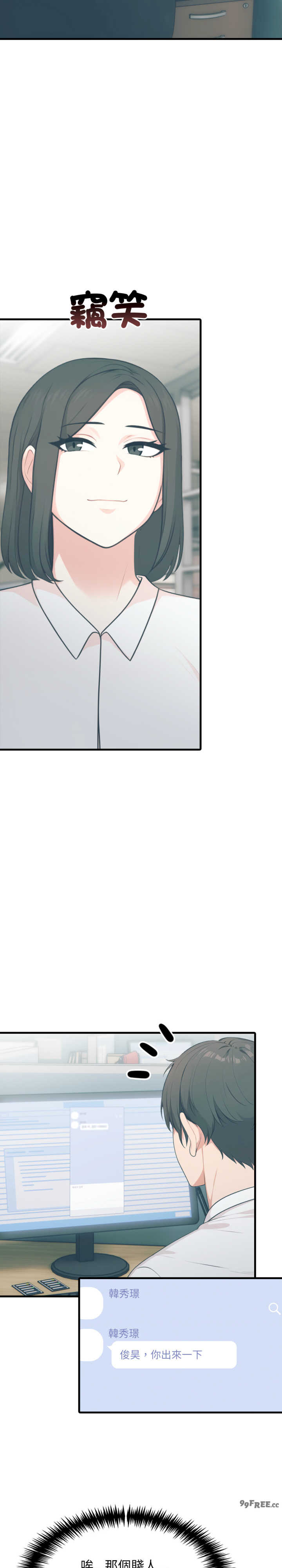 与人妻上司的夏日回忆