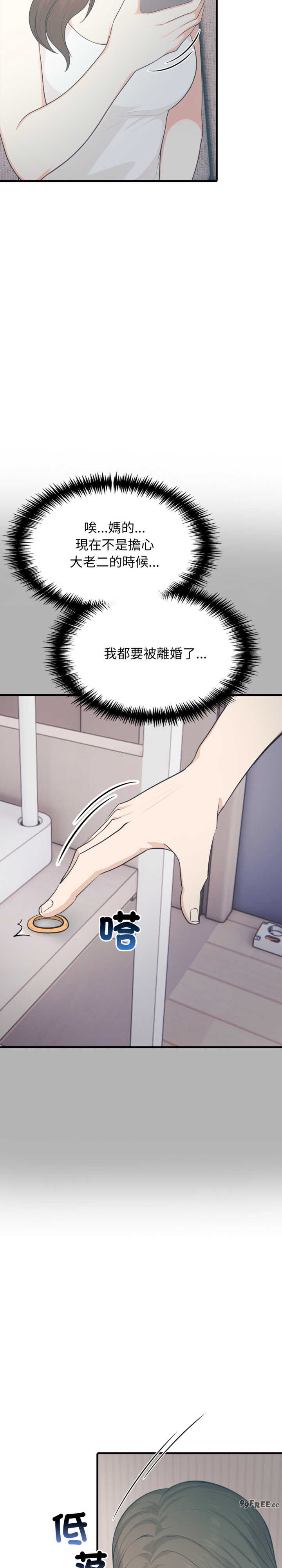 与人妻上司的夏日回忆