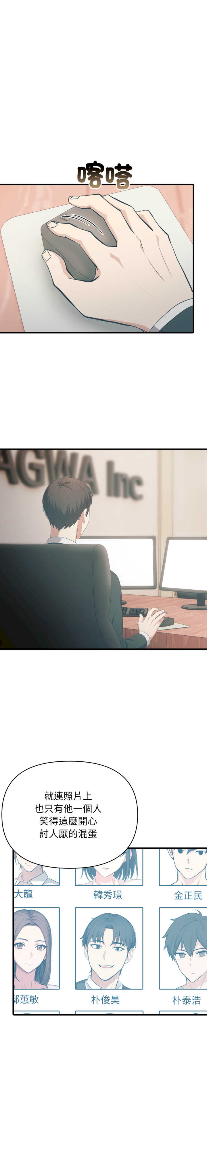 与人妻上司的夏日回忆