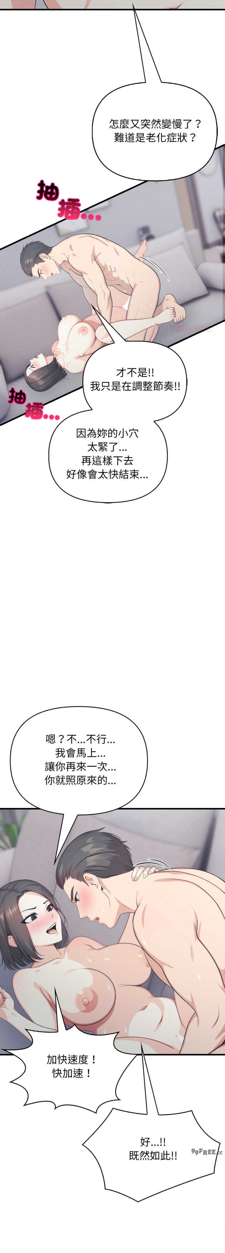 与人妻上司的夏日回忆