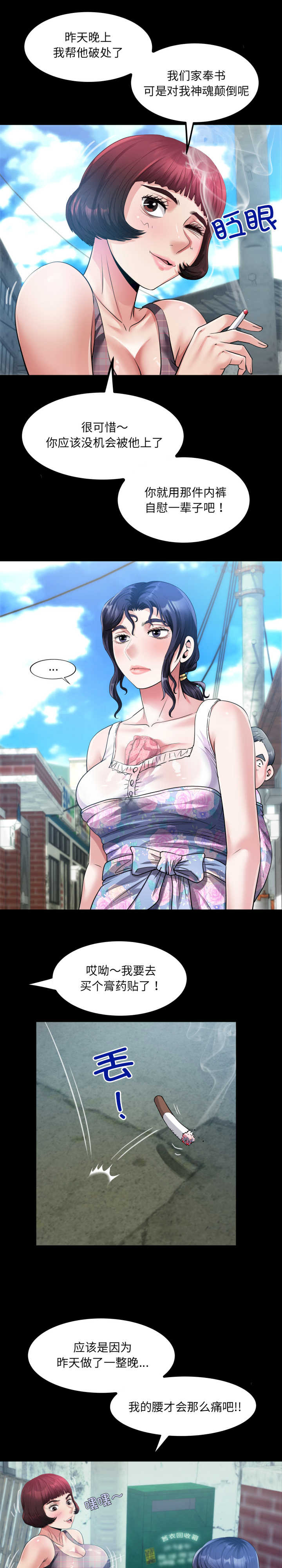 房间里的心跳/有她的小套房