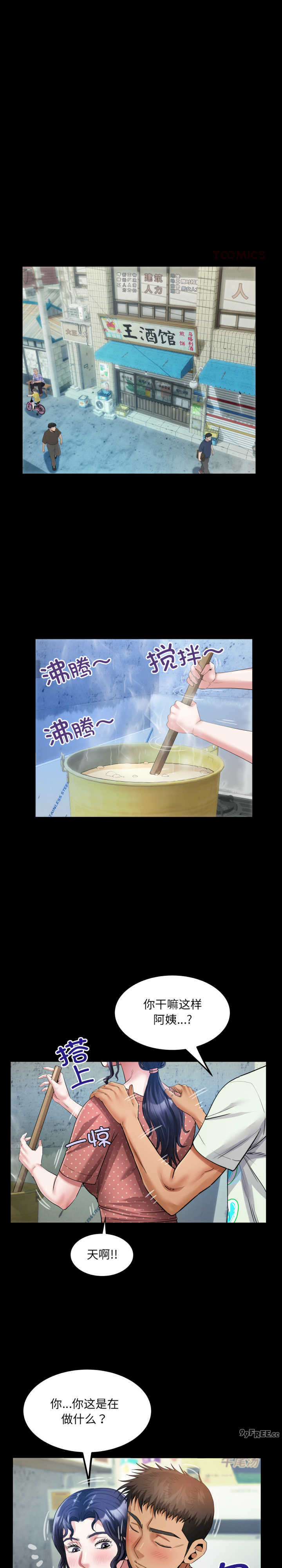 房间里的心跳/有她的小套房