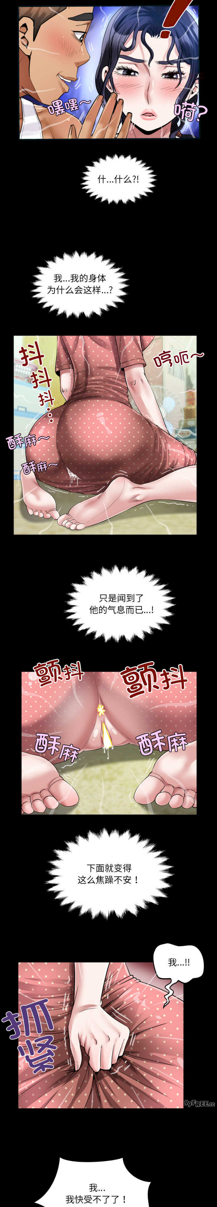 房间里的心跳/有她的小套房