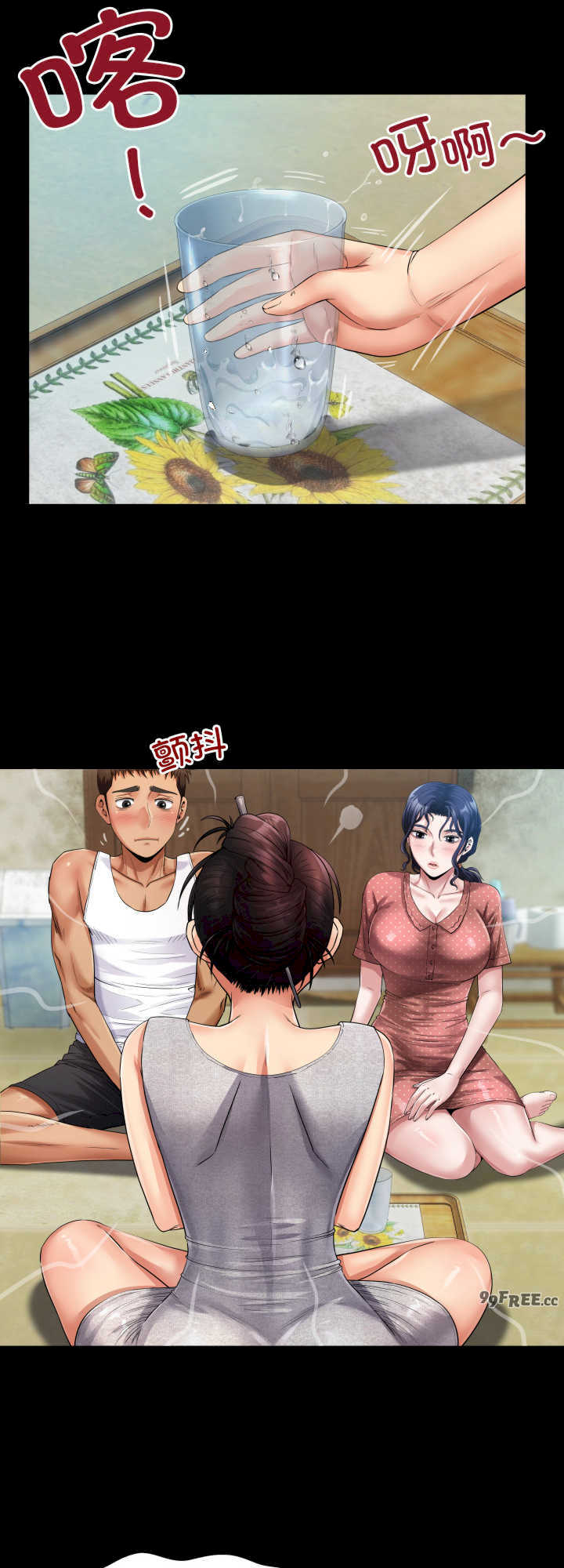 房间里的心跳/有她的小套房