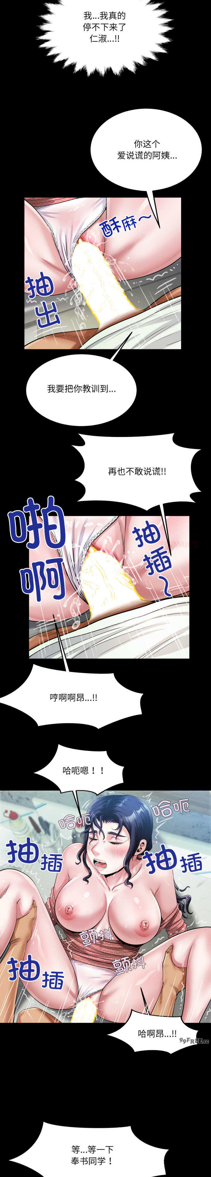 房间里的心跳/有她的小套房