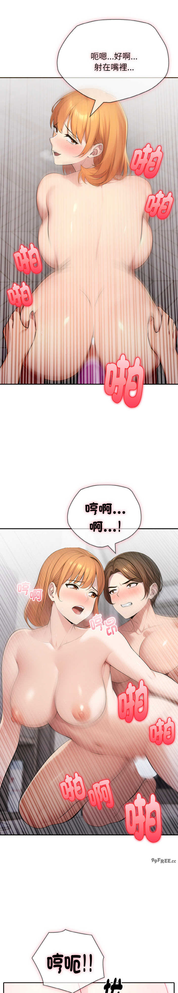 朋友姐姐的计谋