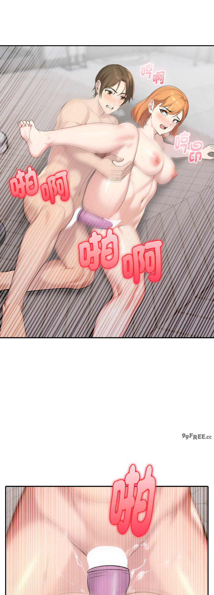 朋友姐姐的计谋